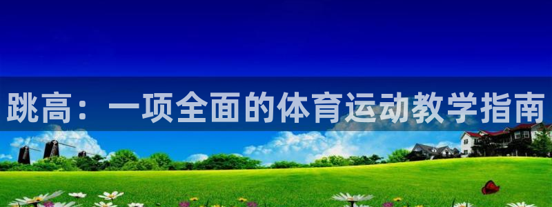 杏鑫凯捷注册