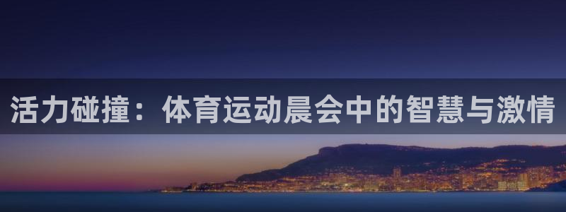 杏鑫2代理注册