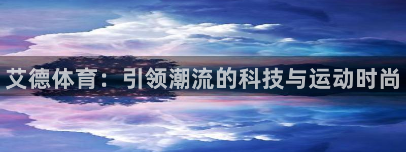 杏鑫体育游戏