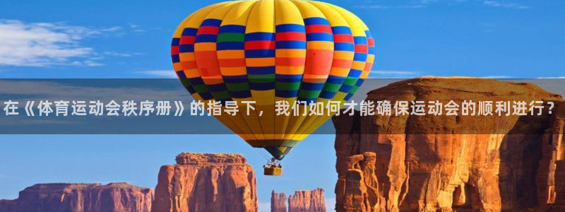 杏鑫2登录入口