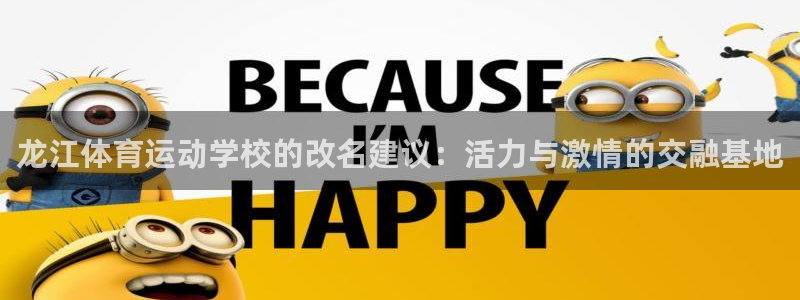 杏鑫体育f开号