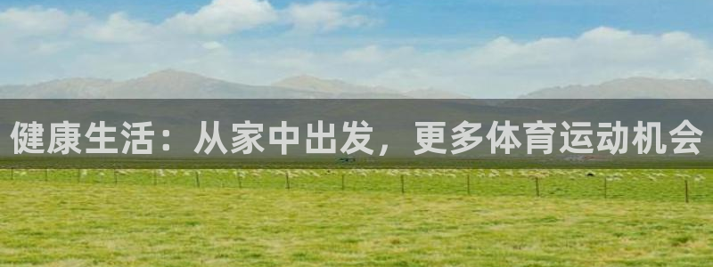杏鑫2登录