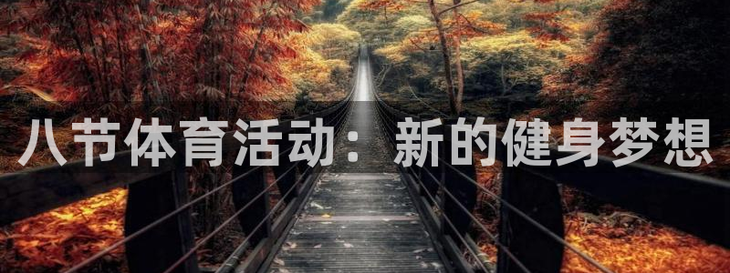 杏鑫4官网