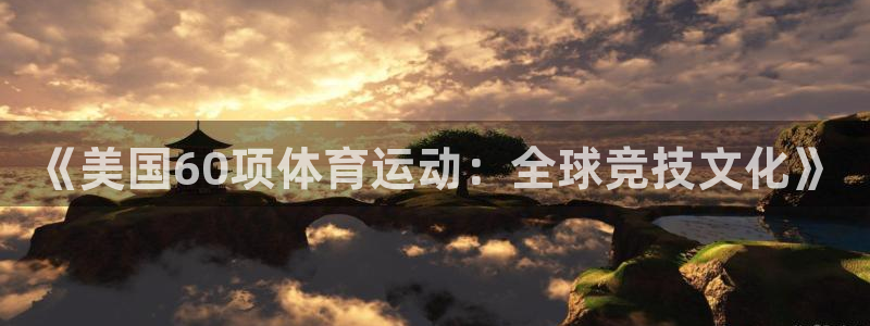 杏鑫平台主管
