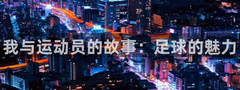 杏鑫代理
