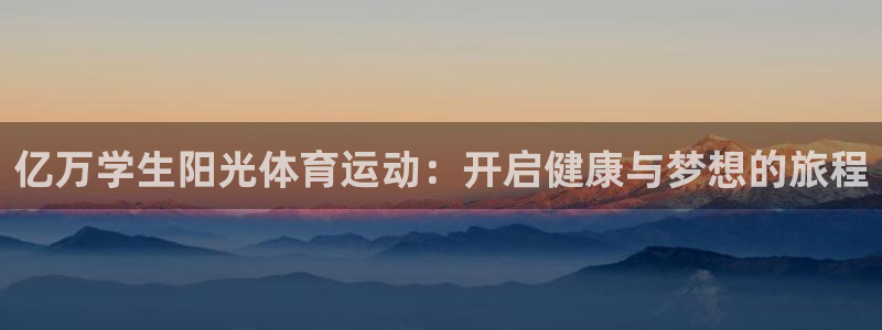 杏鑫2平台登录