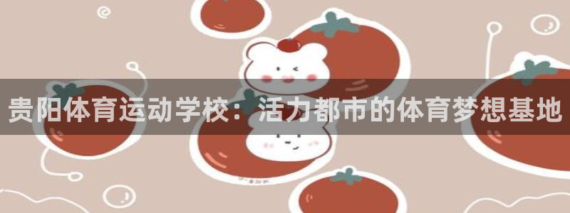 杏鑫体育2