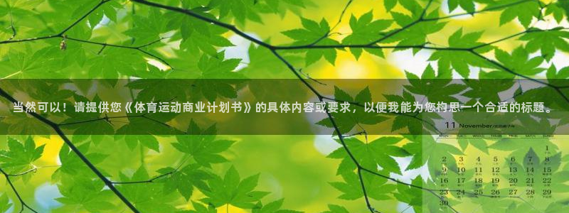 杏鑫体育注册