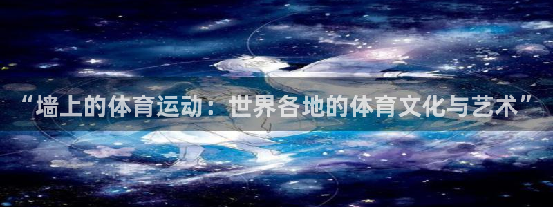 上海杏鑫汽车电子有限公司