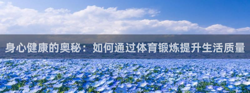 杏鑫体育注册代理