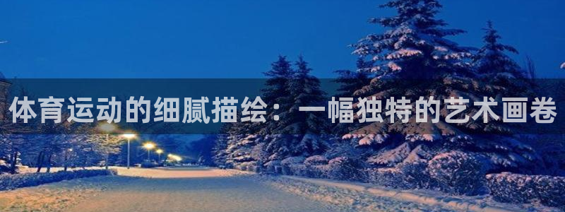 杏鑫主管