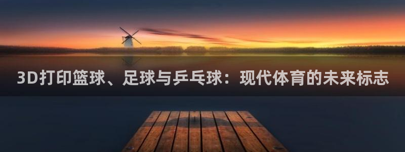 杏鑫凯捷平台注册链接