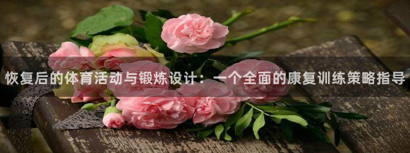 杏鑫体育论坛