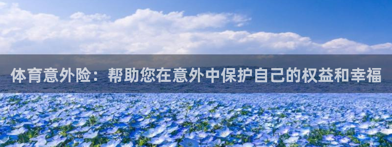 杏鑫4平台注册