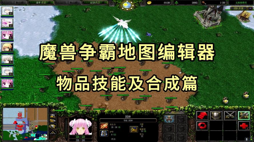 魔兽争霸改建有啥用？看完这篇你就懂了！