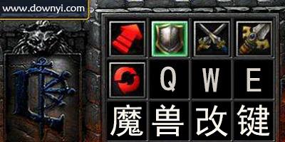 魔兽争霸改建有啥用？看完这篇你就懂了！