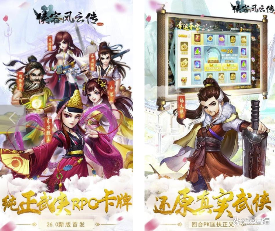 武侠ol攻略大全：从入门到精通，变大神！
