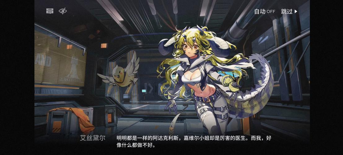 想玩好艾丝蒂尔？这几个技巧你一定要知道！