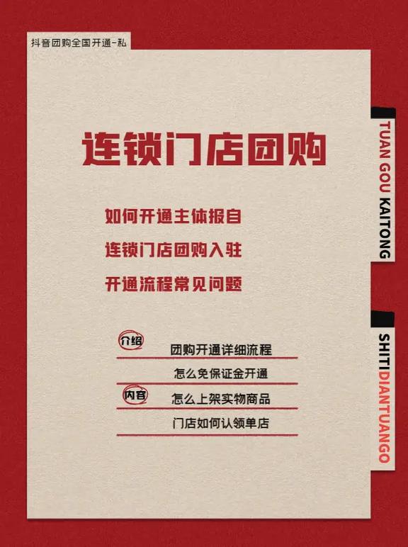 云商贸如何开店？手把手教你轻松入驻各大平台！