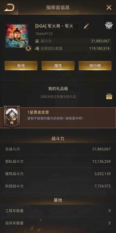 斗战神哮天犬怎么获得？新手快速获取攻略！