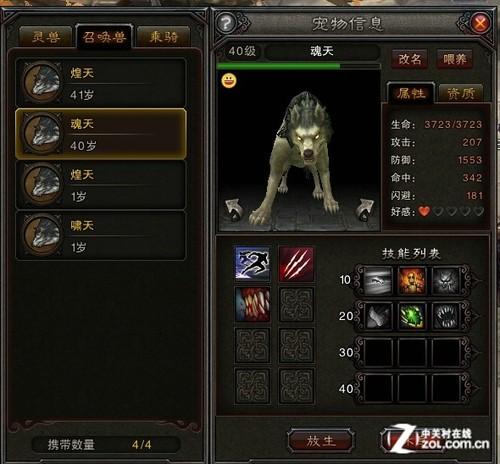 斗战神哮天犬怎么获得？新手快速获取攻略！