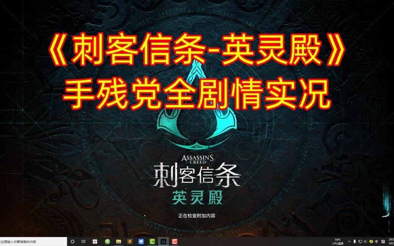 刺客信条枭雄音乐盒收集难吗？手残党也能搞定！