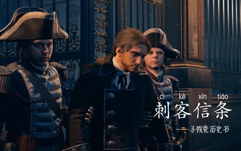 刺客信条枭雄音乐盒收集难吗？手残党也能搞定！