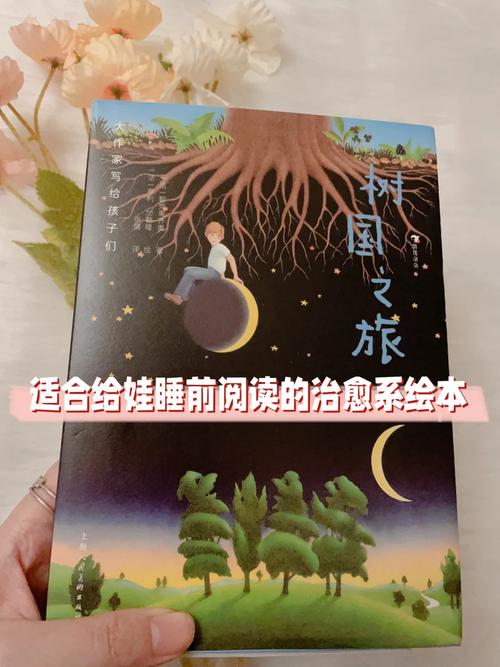 奇异之旅有哪些亮点？这几个特色让人欲罢不能！