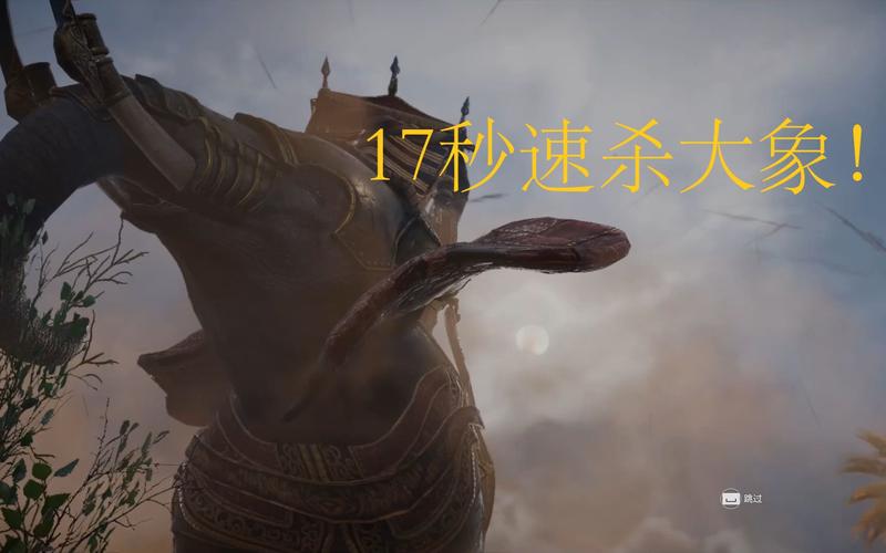 刺客信条起源大象怎么打？不同等级大象应对方法！