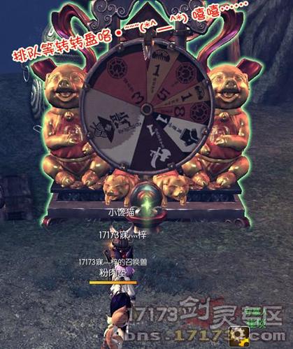 剑灵极智封测和公测有啥区别？提前了解不迷路！