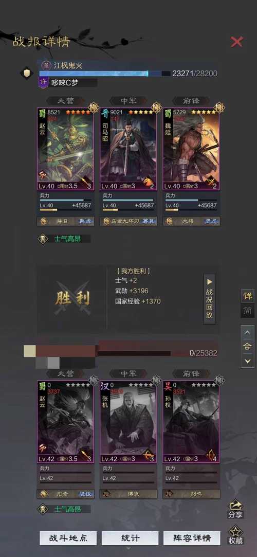sp赵云值得培养吗？（深度解析sp赵云技能）