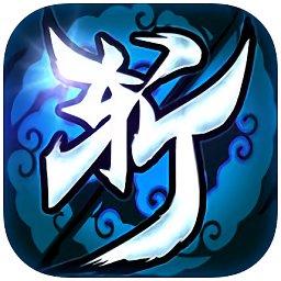 斩仙图标哪里有？超全图标合集等你来下载！