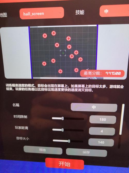 aim hero怎么练枪法？新手入门到大神级攻略！
