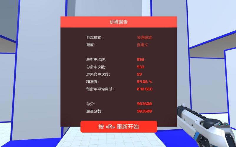 aim hero怎么练枪法？新手入门到大神级攻略！