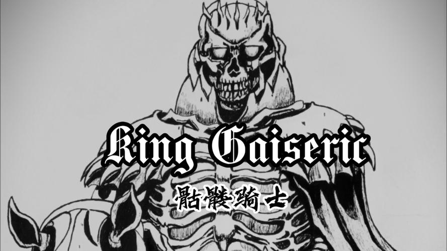 骷髅骑士是什么？新手入门攻略看这篇就够了！