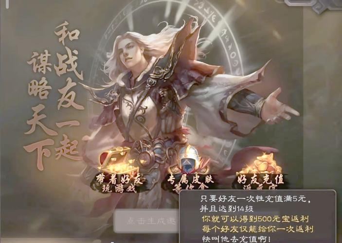 领土战怎么玩？新手必看攻略快速上手！