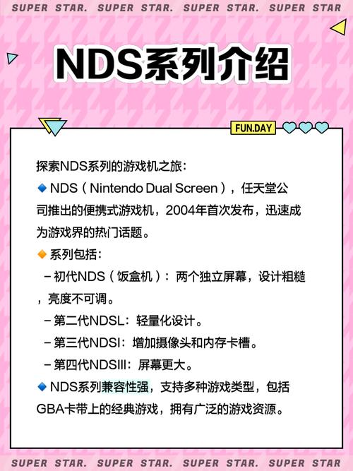 nds模拟器中文版下载安装，手把手教你玩转！