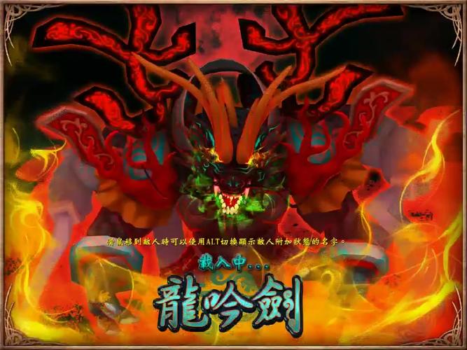 最近可把我给忙坏，不过忙里偷闲，我还是把《武林立志传 龙吟剑》给好好体验一把！这游戏，怎么说，就跟炖一锅老火靓汤似的，越玩越有味儿！今天就来跟大伙儿好好唠唠我的游戏心得。