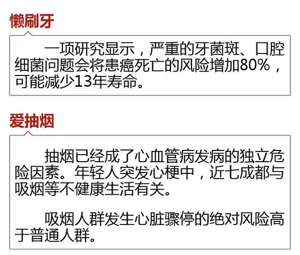 今天刷手机，看到一个叫“死亡计算器”的东西，哎呦我去，这名字听着就怪吓人的！不过好奇心重，就想看看这玩意儿到底咋回事。