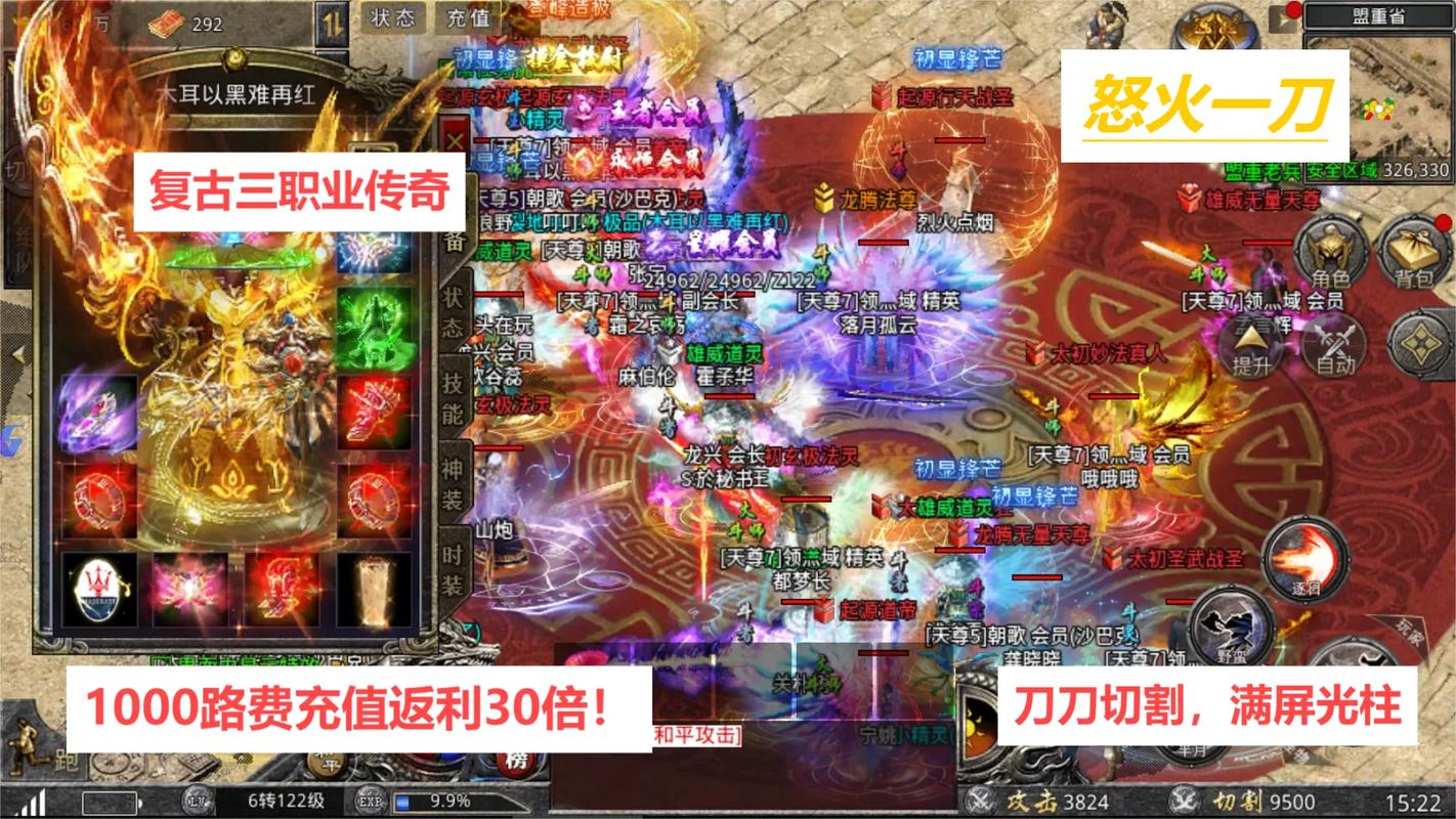 霸者无双怎么玩？新手快速上手攻略看这篇！
