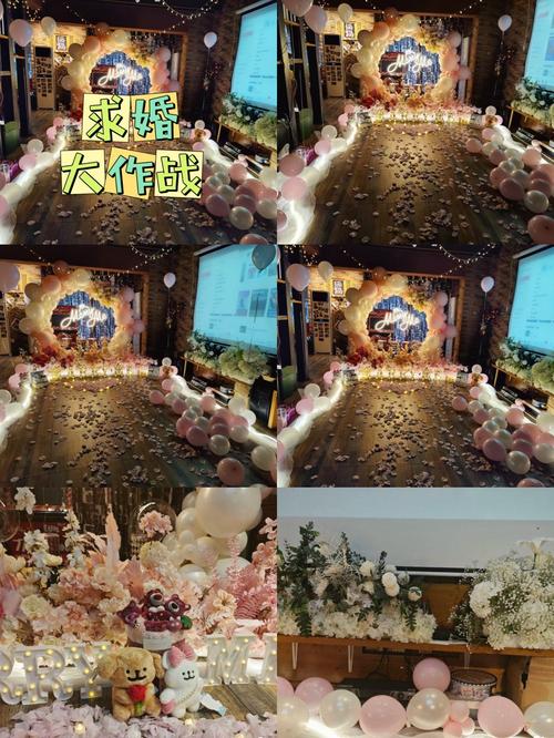 求婚大作战下载资源，带你重温山P的浪漫！