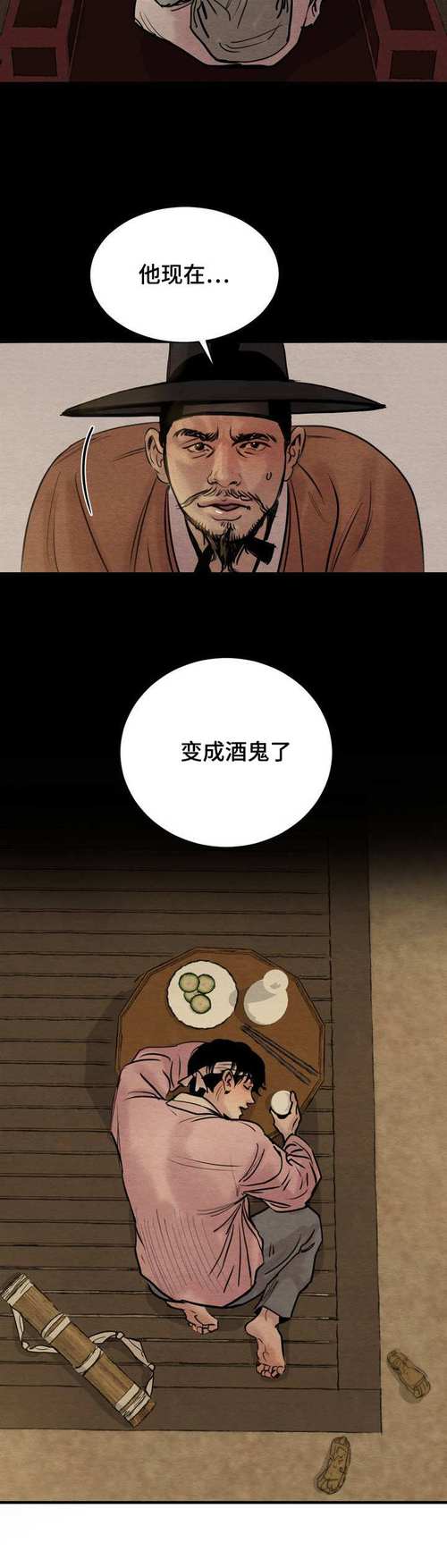 啵乐野画集腐味满满，这画风也太上头了吧！