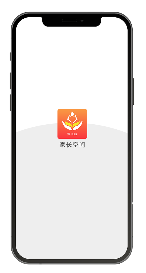 人人通空间app：学生、老师、家长的学习交流平台