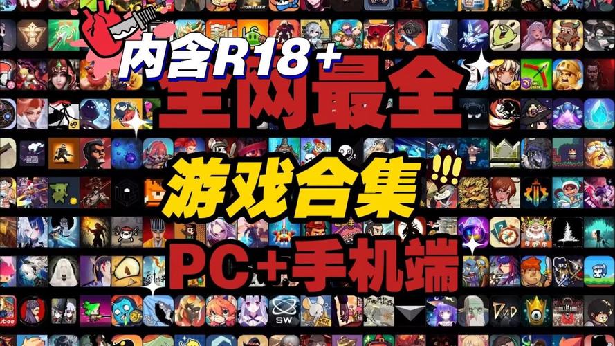 最火爆的H在线游戏合集：轻松上手，快乐无限！