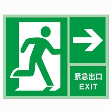 安全出口标志的小绿人是谁？它有个很特别的名字！