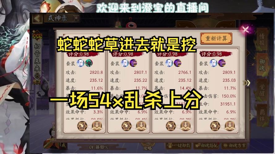 玩蛇TV最新视频更新，你想看的都在这里！