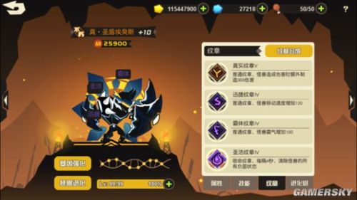 奥拉星大眼甲实用攻略：快速升级和战斗技巧