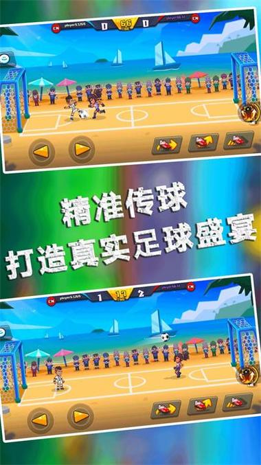 PES6豪门盛宴攻略大全：助你成为足球大师，称霸绿茵场