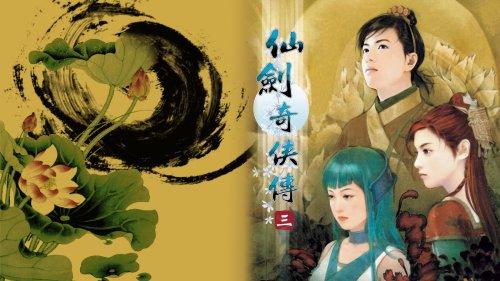 仙剑奇侠传3窗口化方法详解：告别全屏游戏体验