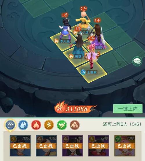 仙剑奇侠传3窗口化方法详解：告别全屏游戏体验